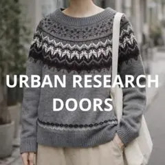 極美品URBAN RESEARCH DOORS フェアアイル柄ニット ウール混
