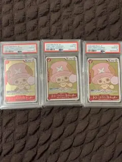 PSA10 トニートニー・チョッパー R [EB02-003] 3枚セット連番 - メルカリ