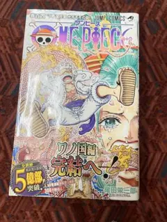 kinaponさん専用　ONE PIECE　ワンピース　3巻　初版 2026年最新】Yahoo!オークション -ワンピース 初版 3巻の中古品・新品