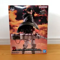 一番くじ　進撃の巨人　獣の巨人は俺が仕留める　B賞リヴァイ　MASTERLISE