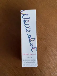 新品未使用 POLA ホワイトショット 日焼け止めクリーム 9g