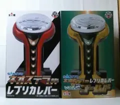 SANKYO ネオステラ枠レプリカレバー ２種セット