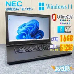 ノートパソコン　メモリ16G　オフィス2021　爆速SSD512G　初期設定済み