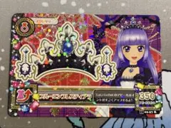 アイカツ カード ブルーエンブレスティアラ【6521 - メルカリ