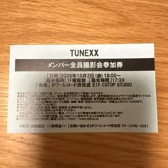 TUNEXX メンバー全員撮影会 タワーレコード渋谷店限定