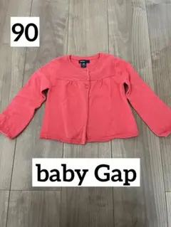 baby Gap ピンク　女の子　90 カーディガン