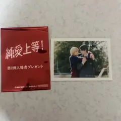 純愛上等 第2弾入場者特典ステッカー 山中柔太郎　高松アロハ