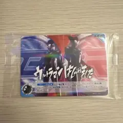 オーイシSSA ウルトラマンカード　未開封　ウルトラマンはじめました