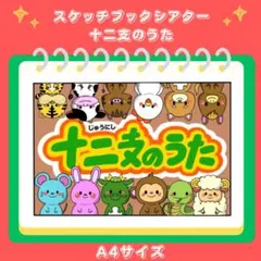 monyoko様 リクエスト 2点 まとめ商品