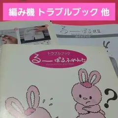 2026年最新】brother るーぱるの人気アイテム - メルカリ