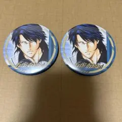 忍足侑士 原作缶バッジ 2点