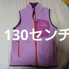 【良品】mont-bell フリースベスト 130センチ　パープル