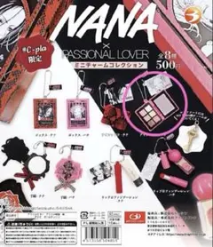 【全8種】NANA ナナ ミニチャームコレクション NANA ガチャガチャ - メルカリ