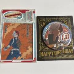 ヒロアカ バースデー 2022 轟焦凍