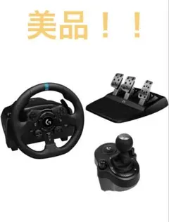 Logitech G923 レーシングホイールセット
