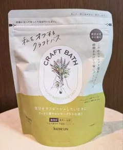 【新品未使用】バスクリン クラフトバス レモングラスの香り 400g 廃番品のサムネイル