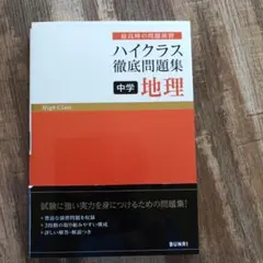 Mamo様 リクエスト 2点 まとめ商品