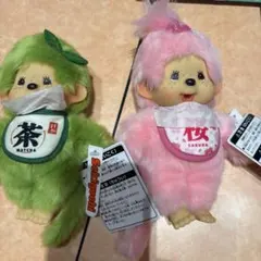 モンチッチ 【群馬限定】 キャベツ モンチッチ ぬいぐるみ ストラップ