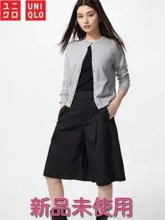 UVカットクルーネックカーディガン