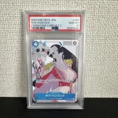 【PSA10】✨ボア・ハンコック UC パラレル OP02-059✨