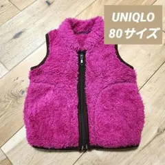 UNIQLO ユニクロ ボア ベスト アウター 80サイズ 無地 紫 赤紫