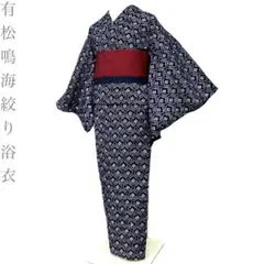 2026年最新】着物と帯_時流の人気アイテム - メルカリ