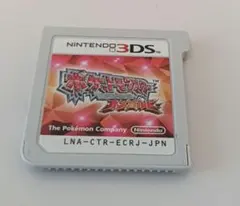 2026年最新】3ds オメガルビー ソフトの人気アイテム - メルカリ
