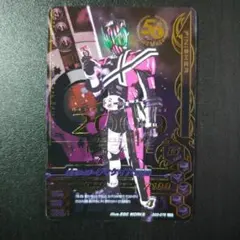 ガンバライジング 50th LR 仮面ライダーディケイド（激情態）GG3-075