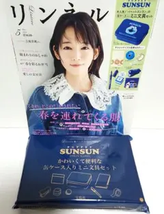 リンネル5月号 付録&雑誌パペットスンスン 便利な缶ケース入り ミニ 文具セット