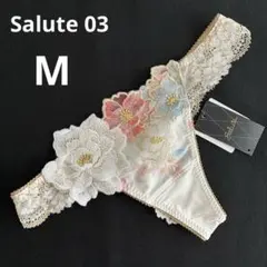 サルート ベトナムの花嫁 Tバックショーツ Mサイズ PI 06 ソング