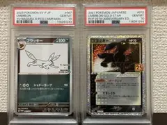 2025年最新】Nagaba プロモ psa10 10連番の人気アイテム - メルカリ