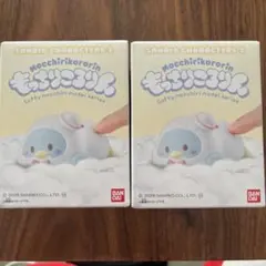 バンダイ ナムコ　もっちりころりん 　サンリオ 　④　タキシードサム　2個セット