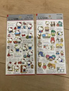 大人の図鑑シールサンリオキャラクターズレトロ編ハローキティプロフィール編新品