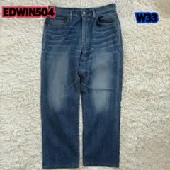 EDWIN 504 デニムパンツ 鬼ヒゲフェードW33