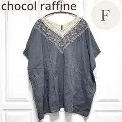 chocol raffine robe インド綿 刺繍レース ブラウス Fのサムネイル