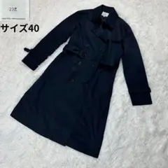 23区 中綿トレンチコート ロング ネイビー 40 ベルト付