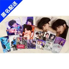 【 匿名配送 】 アイエン 29点 まとめ売り