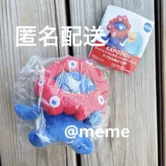 はな様 リクエスト 2点 まとめ商品