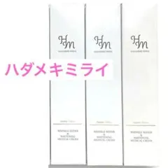 ハダメキミライ リキッドファンデーション、薬用クリーム - メルカリ