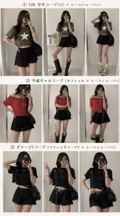 Y2K 平成ギャル ANAP GRL 4点セット 韓国系 グランジ　美品です❤︎