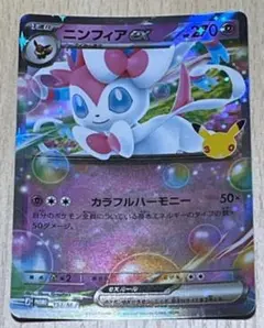 ニンフィアex 153/M-P プロモ ポケモンカードゲーム ジムバトル - メルカリ