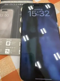 Apple iPhone 15 ProMax 256GB ネイビーブルー　黒系