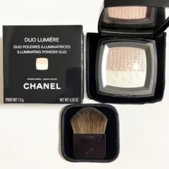 【未使用】シャネル デュオ プードゥル ルミエール