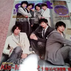 duet 2012年12 Kis-My-Ft2特集　ヘイセイジャンプ　セクゾ
