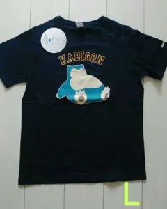 カビゴン　Ｔシャツ