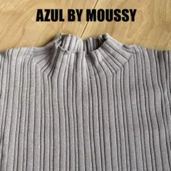 AZUL BY MOUSSY アズール　リブハイネック　タートル　M