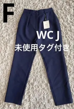 2026年最新】wcj パンツの人気アイテム - メルカリ