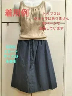 OZOC　オゾック　ワールド　スカート　未使用　綿素材　サイズ38のサムネイル