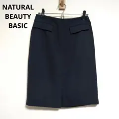 NATURAL BEAUTY BASIC タイトスカート　ビジネス【M】
