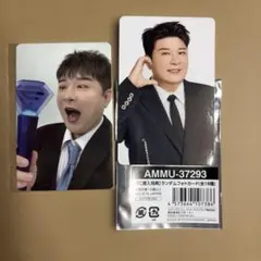 SUPER JUNIOR シンドン　トレカ　2枚